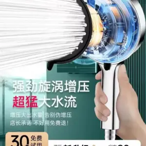 15CM Large Modern Panel Shower Head with 6 Modes 14 Saadbb10ec4a44b6eb9ee7542bb3d7479d