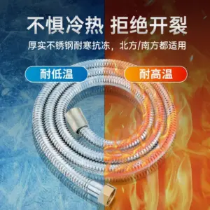 Premium Stainless Steel Shower Hose 1.5M-3M 9 Saadc7e690c724bd3a4fa9a1718eef901r 1