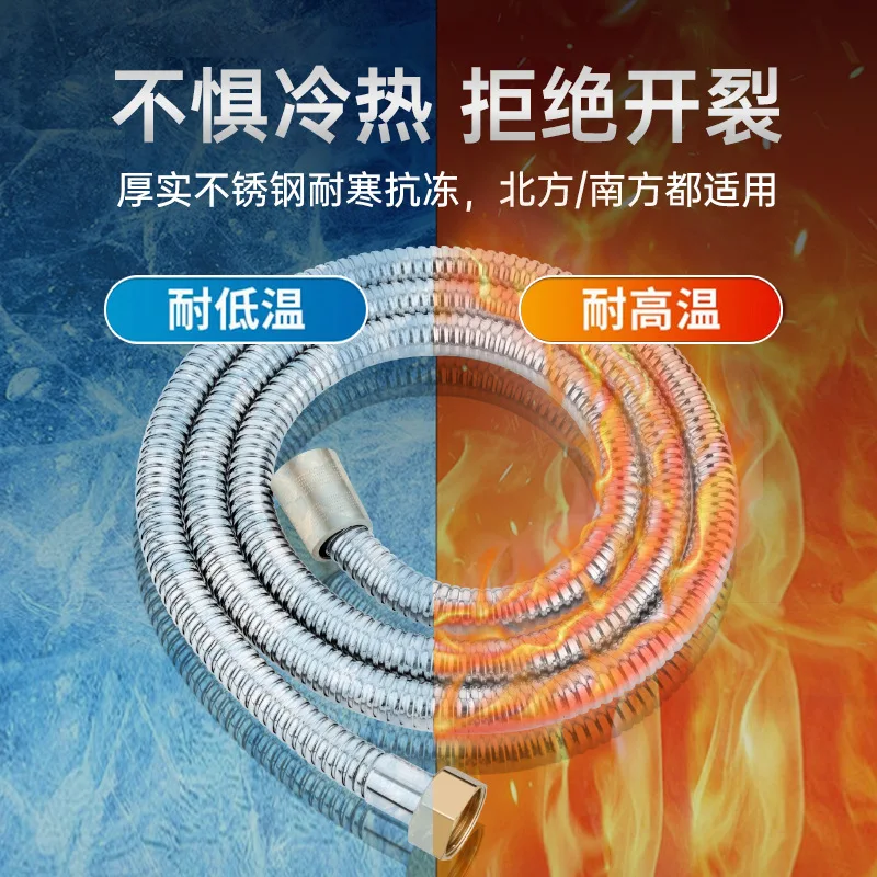 Premium Stainless Steel Shower Hose 1.5M-3M 2 Premium Stainless Steel Shower Hose 1.5M-3M - Image 2