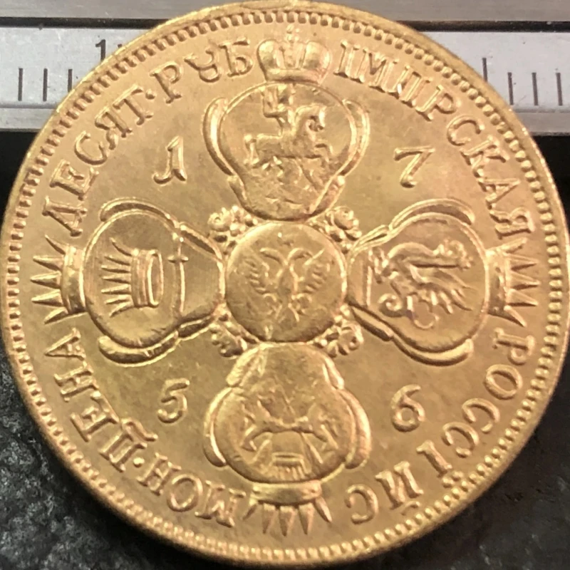 Vintage 1840 Russian 5 Rubles Replica Coin 3 Vintage 1840 Russian 5 Rubles Replica Coin - Image 3