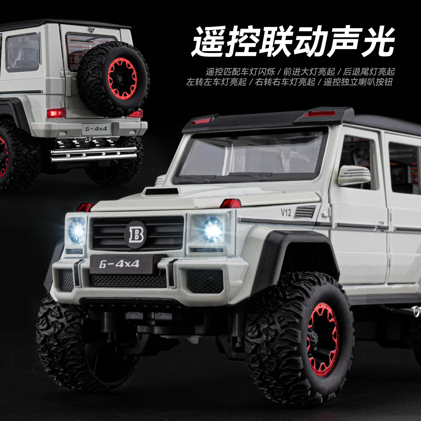 1:24 Off-Road SUV Diecast Model with RC 5 1:24 Off-Road SUV Diecast Model with RC - Image 5