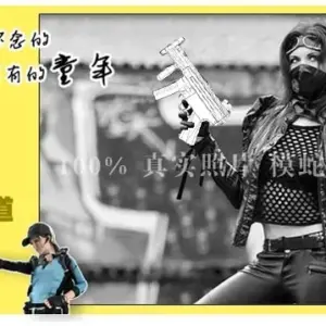 MP5K Paper Model for Display 7 Sad67e7b0c4b142cf90bf3bbd22d8e45fc