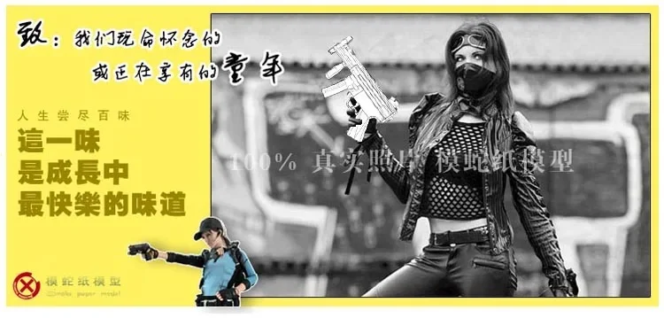 MP5K Paper Model for Display 3 MP5K Paper Model for Display - Image 3