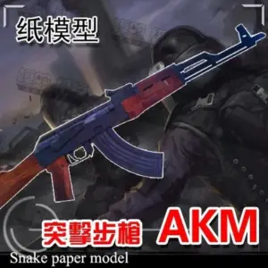 AK-M 1:1 Scale Paper Model Kit 4 Sad797489edbc41e2bb512d3a3e48a377h