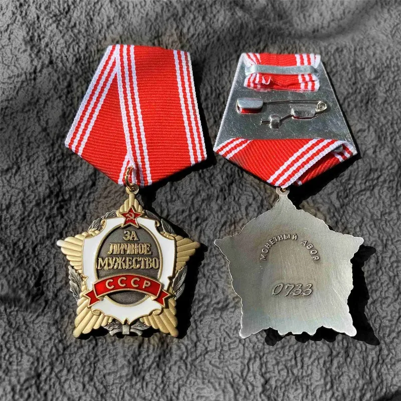 Soviet Courage Medal Replica 3.2cm 3 Soviet Courage Medal Replica 3.2cm - Image 3