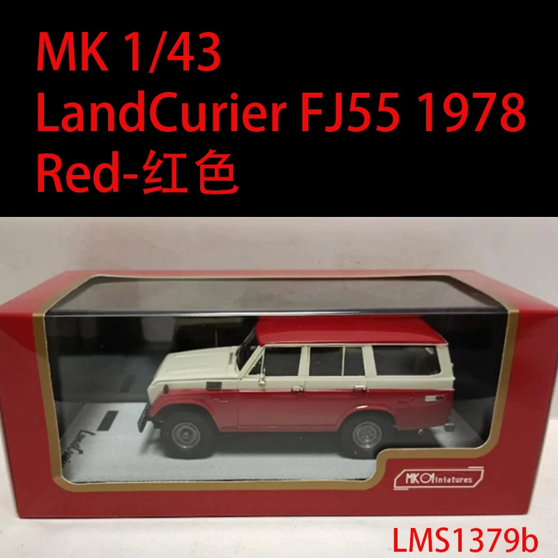 Vintage Land Curier FJ55 Resin Model 1/43 Scale 8 Vintage Land Curier FJ55 Resin Model 1/43 Scale - Image 8