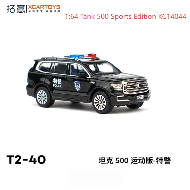 Black Tank 500 Sports Edition Diecast Model 3 Black Tank 500 Sports Edition Diecast Model - Image 3