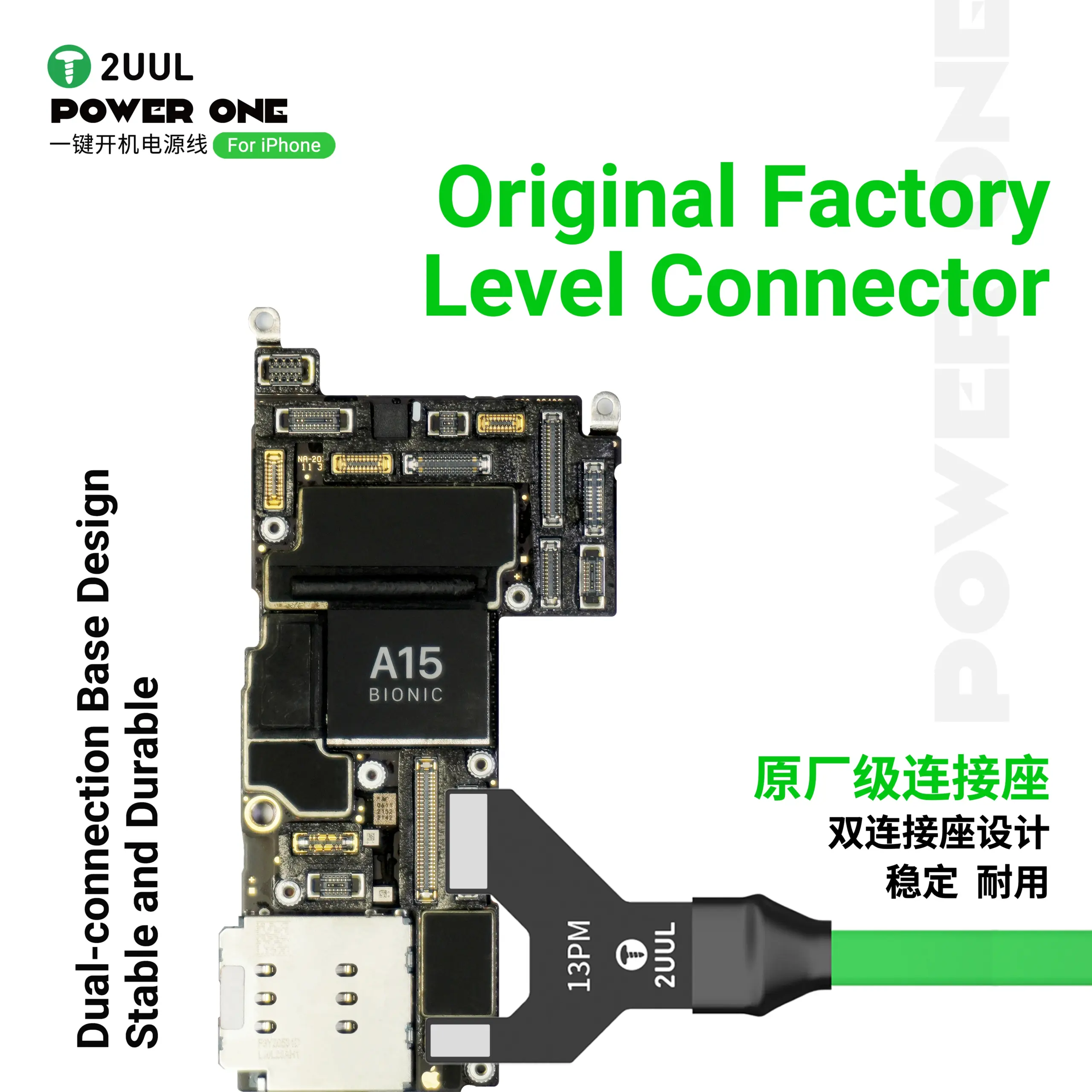 2UUL POWER ONE PW09 iPhone Repair Power Cord 3 2UUL POWER ONE PW09 iPhone Repair Power Cord - Image 3