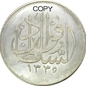 Vintage Arabic Calligraphy Replica for Collectors 5 Saf79b566f8fc4e348139504b1d1cb13fv