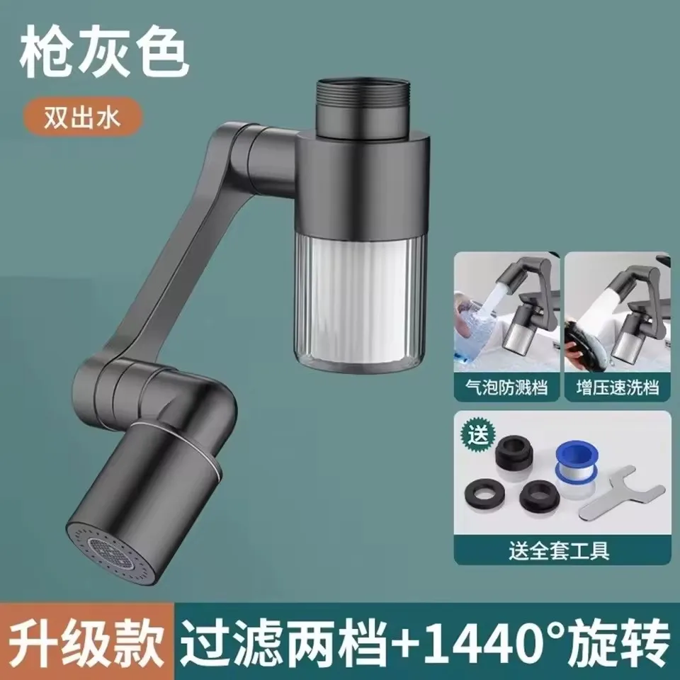 Universal Brass Faucet Extender with 1080° Swivel 7 Universal Brass Faucet Extender with 1080° Swivel - Image 7