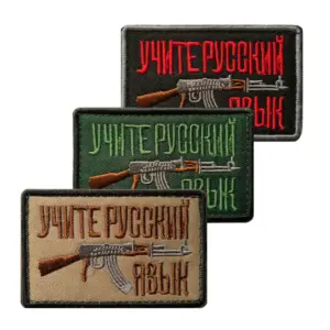 Russian Military Fan Embroidery Patch Set