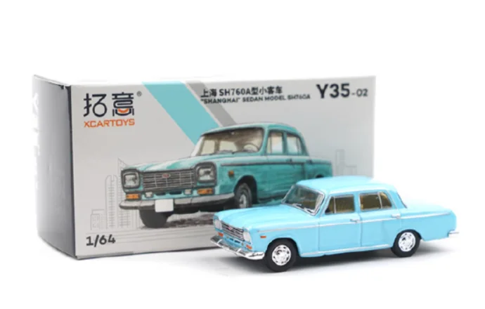 Vibrant Blue 1:64 Scale Diecast Classic Sedan 7 Vibrant Blue 1:64 Scale Diecast Classic Sedan - Image 7