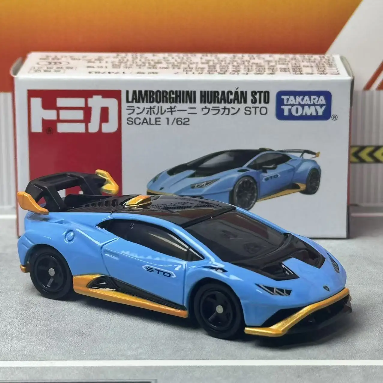 Takara Tomy Lamborghini Huracan STO Replica Model 4 Takara Tomy Lamborghini Huracan STO Replica Model - Image 4