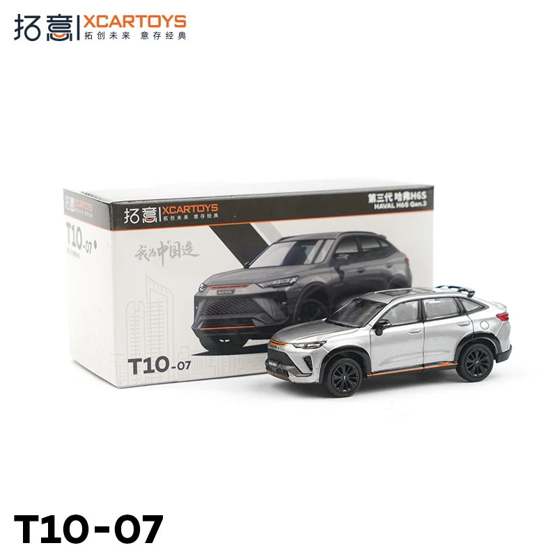 GWM Tank 300 HAVAL H6 1:64 Diecast Model 7 GWM Tank 300 HAVAL H6 1:64 Diecast Model - Image 7