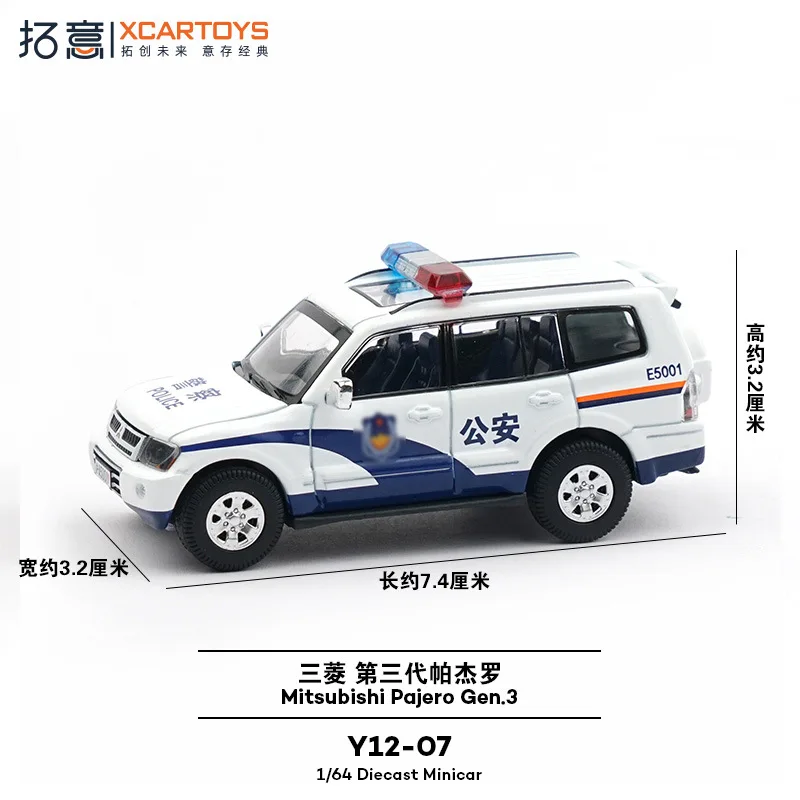 Mitsubishi Pajero Police Car Model 1:64 Scale 2 Mitsubishi Pajero Police Car Model 1:64 Scale - Image 2