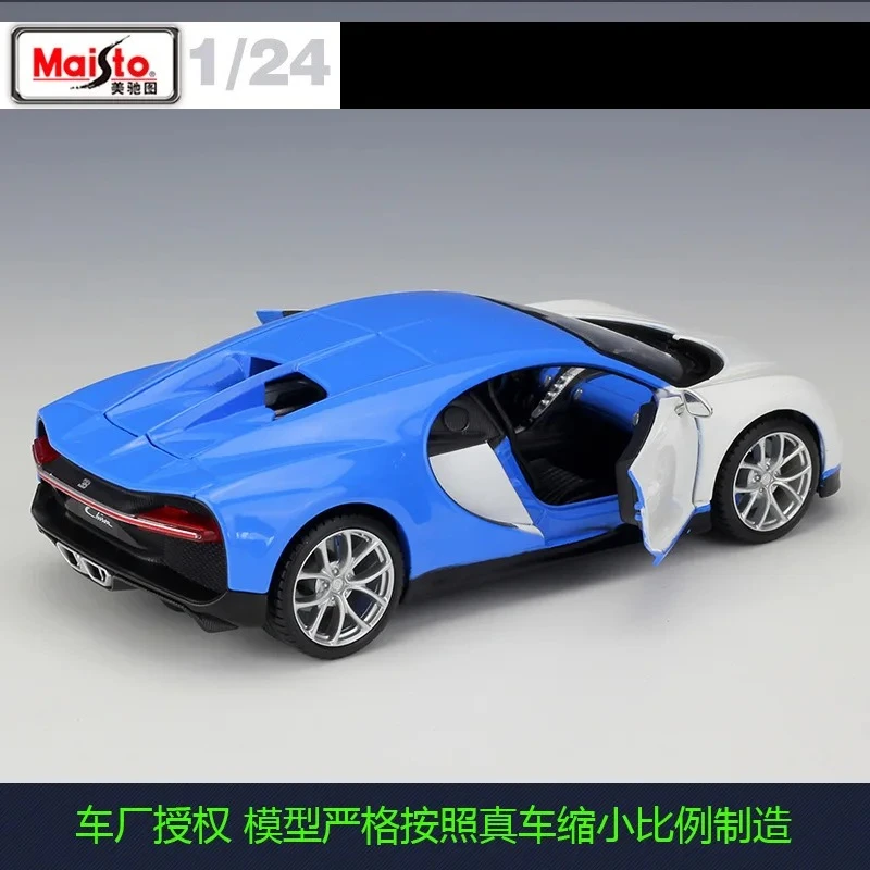 Maisto Bugatti Chiron 1:24 Scale Diecast Model 4 Maisto Bugatti Chiron 1:24 Scale Diecast Model - Image 4
