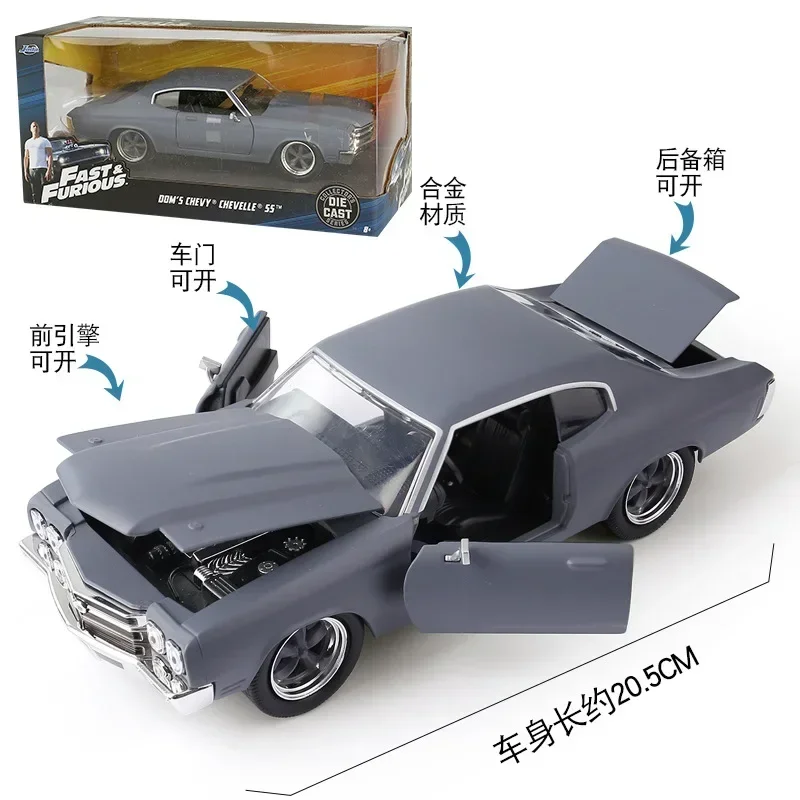 1970 Chevrolet Chevelle SS 1:24 Diecast Model 2 1970 Chevrolet Chevelle SS 1:24 Diecast Model - Image 2