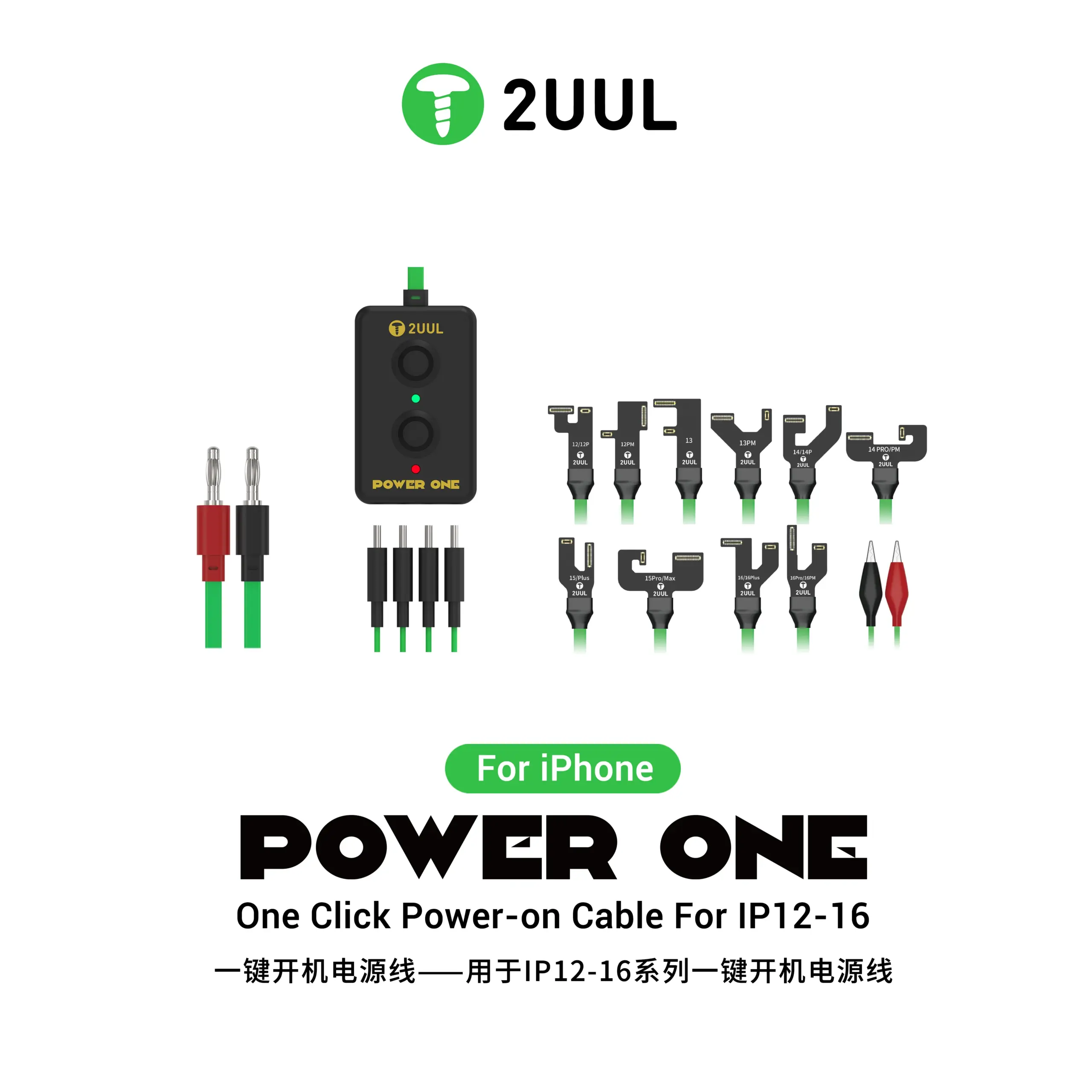 2UUL POWER ONE PW09 iPhone Repair Power Cord 5 2UUL POWER ONE PW09 iPhone Repair Power Cord - Image 5