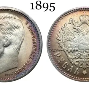 Russian Empire 1895 1 Rouble Replica Collectible 15 Sb3e57e3bd8c24617a5a8415736b67b7eW