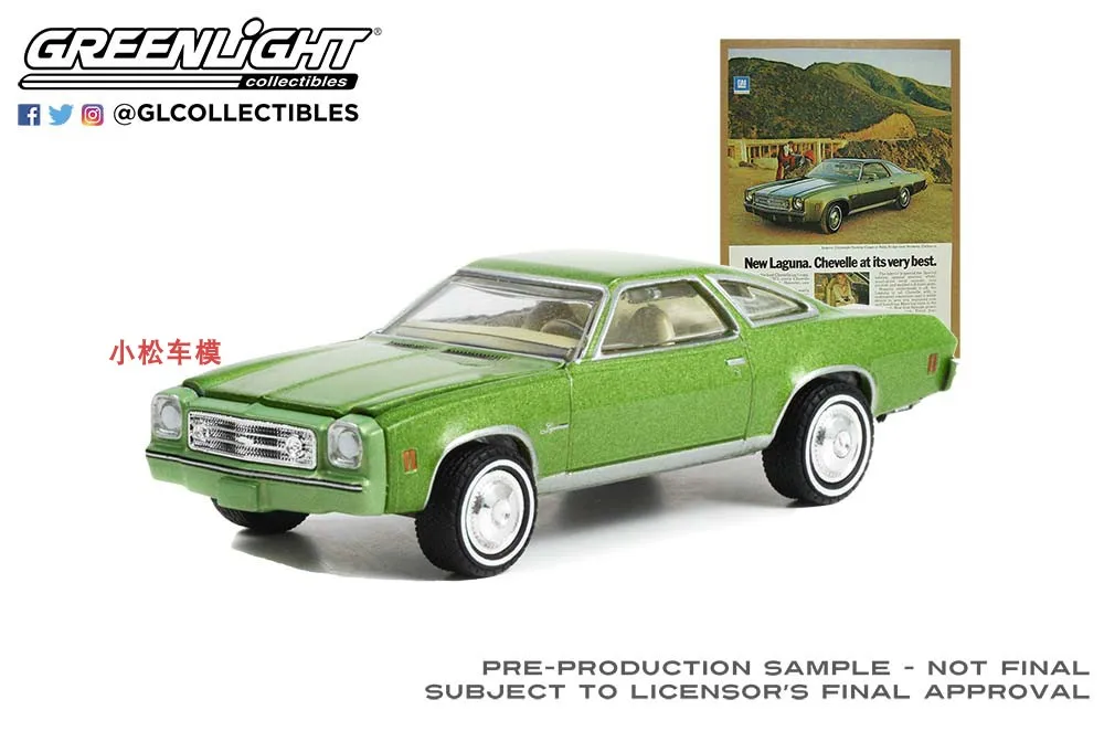 1973 Chevrolet Chevelle Miniature Model in Vibrant Green 5 1973 Chevrolet Chevelle Miniature Model in Vibrant Green - Image 5
