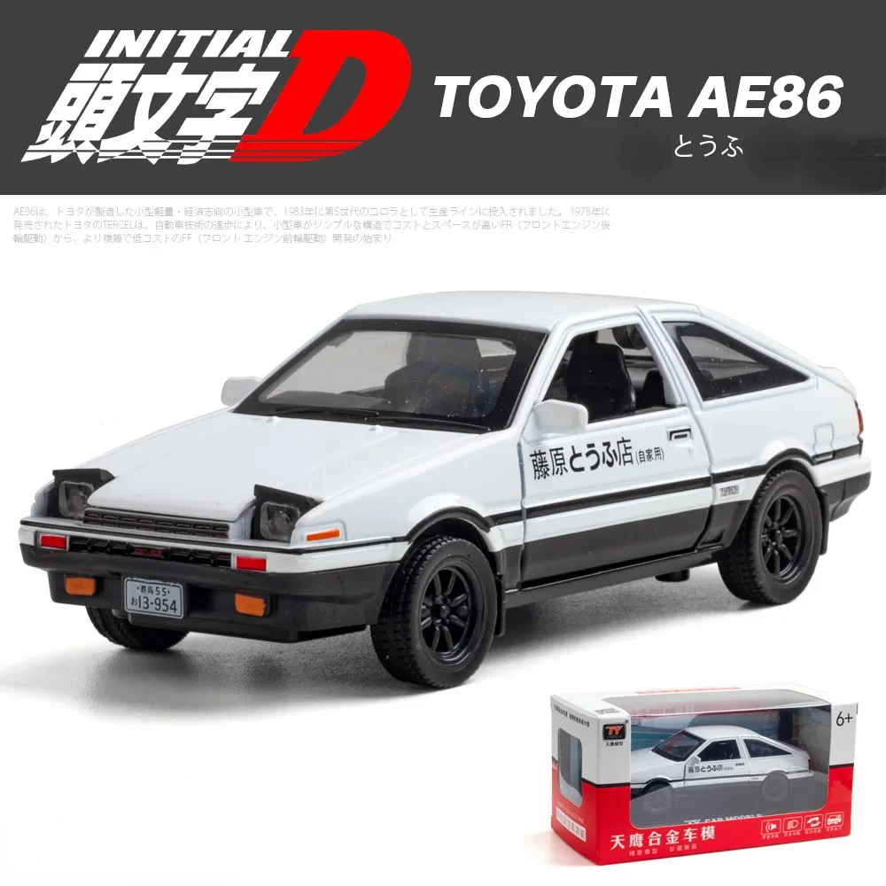 1:32 Toyota AE86 Diecast Model for Collectors 9 1:32 Toyota AE86 Diecast Model for Collectors - Image 9
