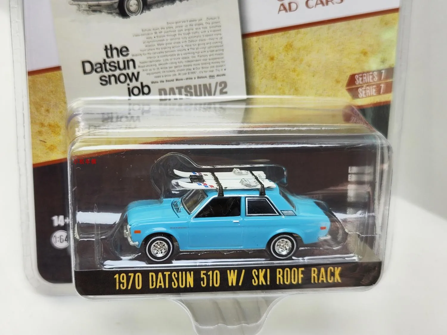 1970 Datsun 510 Scale Diecast Model in Blue 2 1970 Datsun 510 Scale Diecast Model in Blue - Image 2