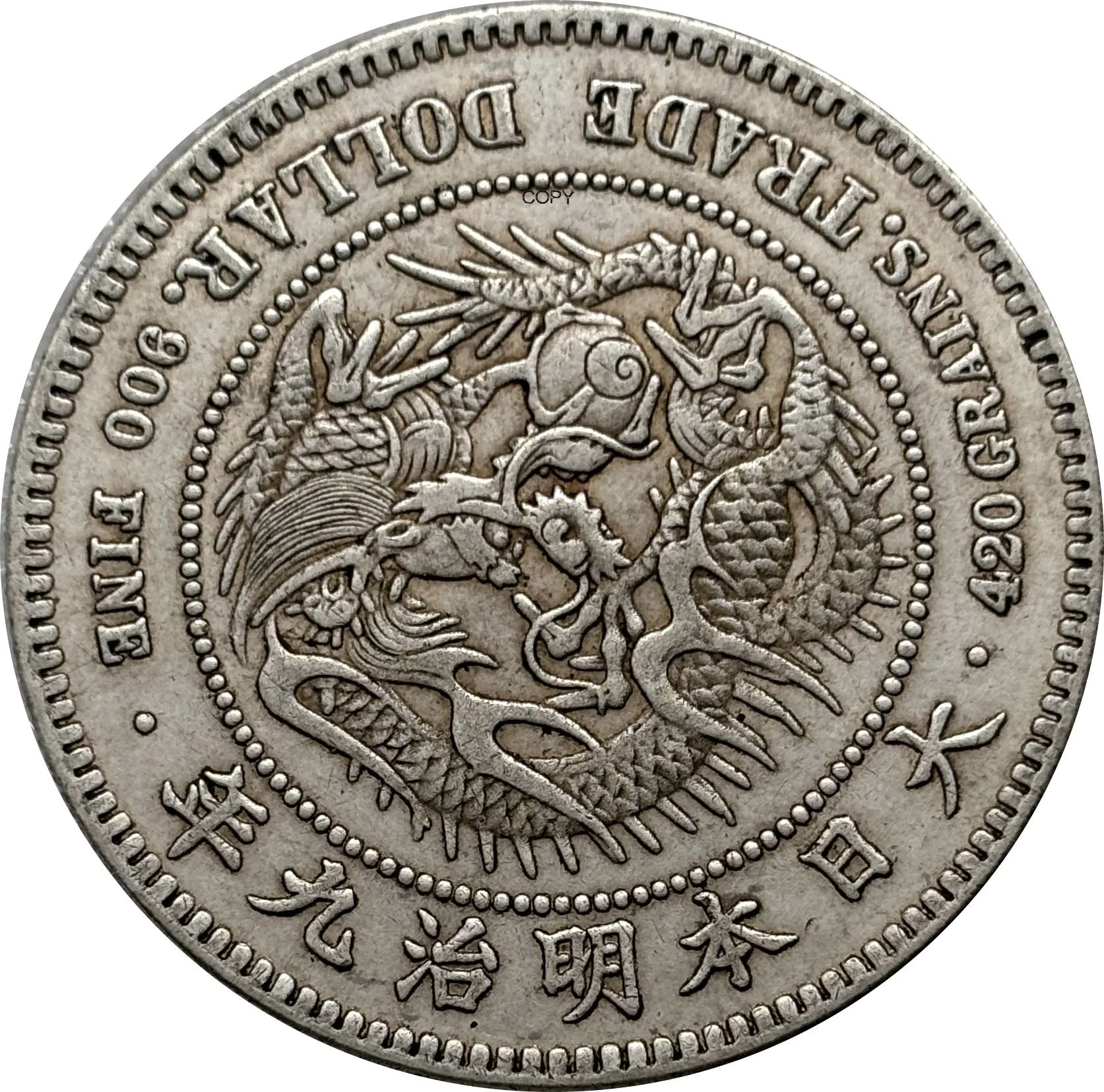 Authentic 1876 Japanese Commemorative Replica 6 Authentic 1876 Japanese Commemorative Replica - Image 6