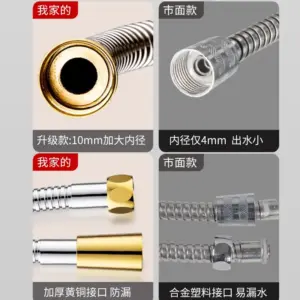 Stainless Steel Shower Hose 1.5/2.0/3.0m 11 Sb632aec6d1cf4f3b8e6da0af10ad570a0