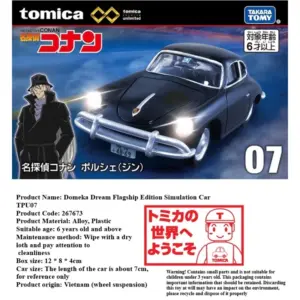 Sb6de4ce602c24723ad503c5d7b2801f7e 1