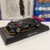 KYOSHO 1:64 787B LeMans Hidden Limited Edition Simulation Alloy Car Model Gift Decoration Collection Vehicle Toys Static Display