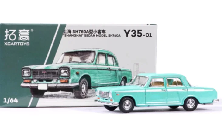 Vibrant Blue 1:64 Scale Diecast Classic Sedan 6 Vibrant Blue 1:64 Scale Diecast Classic Sedan - Image 6