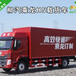 Red Chenglong H5 1:24 Scale Diecast Truck Model 13 Sb7487ee8fd934656bc255718bfc4dc7az