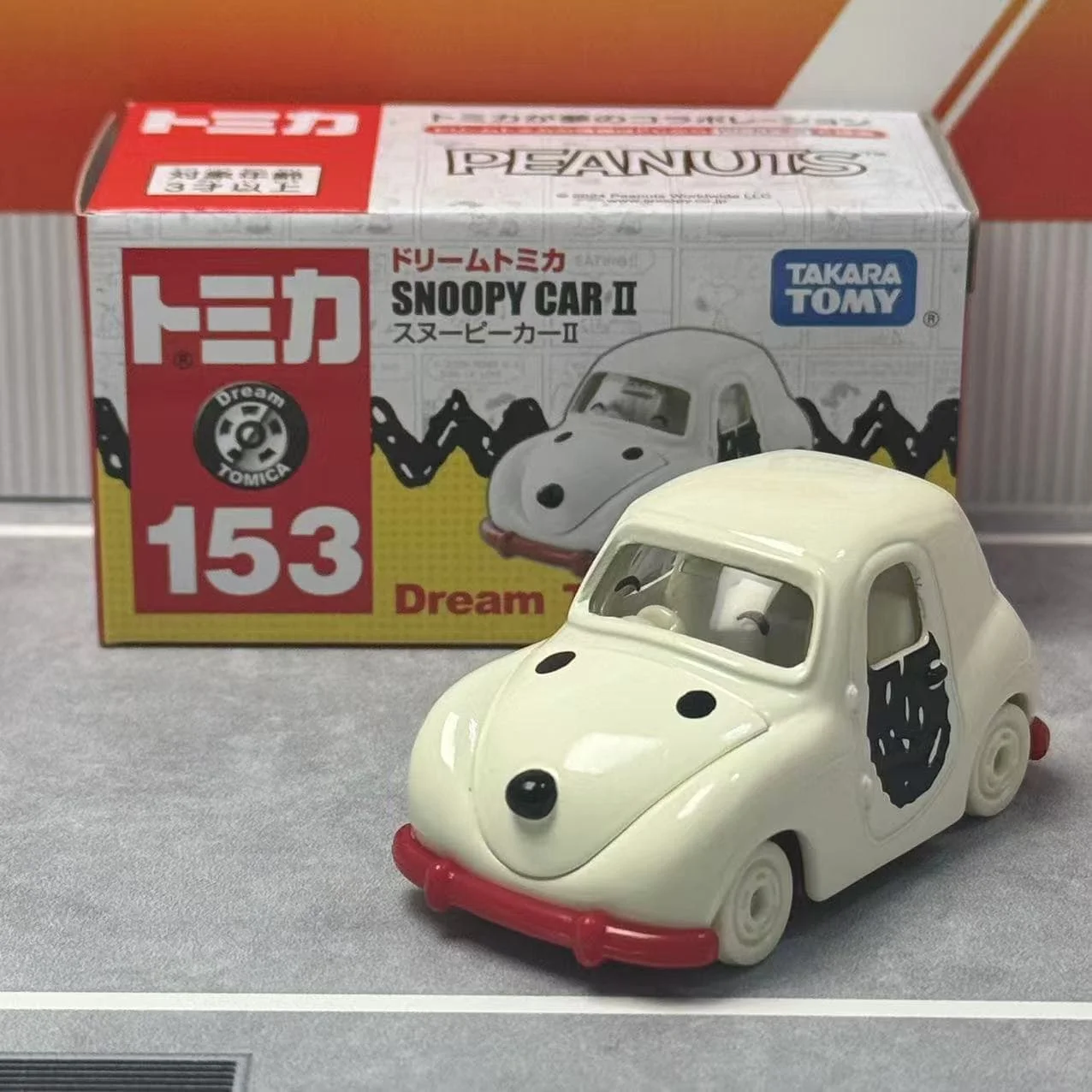 Takara Tomy Snoopy Car II Collectible Toy 7 Takara Tomy Snoopy Car II Collectible Toy - Image 7