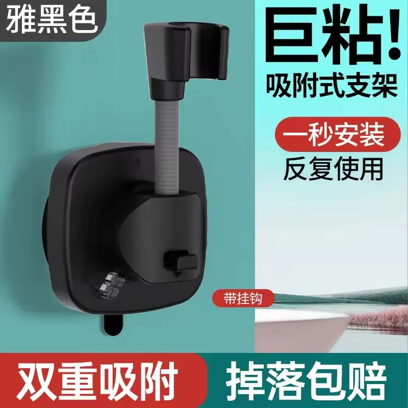 Adjustable Shower Bracket with 360° Swivel 7 Adjustable Shower Bracket with 360° Swivel - Image 7