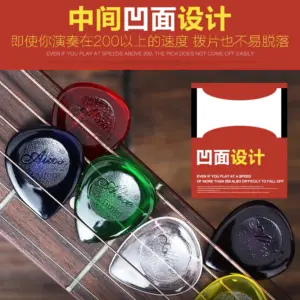 High-Quality Guitar Picks Set (100 Pieces) 8 Sb801ee5a1b4d4dc0b4530b1f275a27322