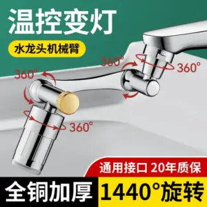 LED Kitchen Faucet Extender with 1440° Swivel 8 Sb90cdb779f454c8b822c665b64fa6927O
