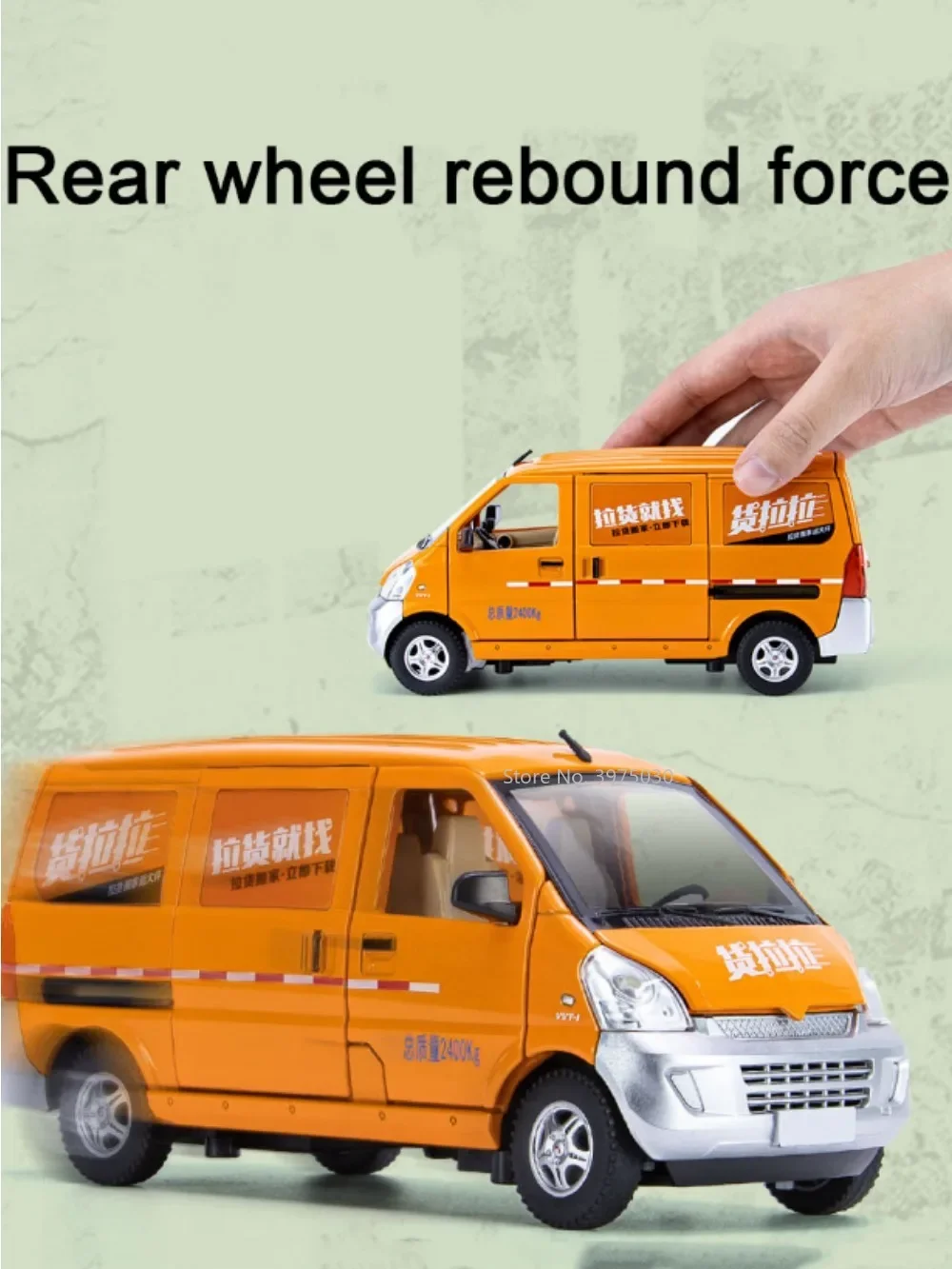 1/24 Wuling Van Diecast Model Collection 3 1/24 Wuling Van Diecast Model Collection - Image 3