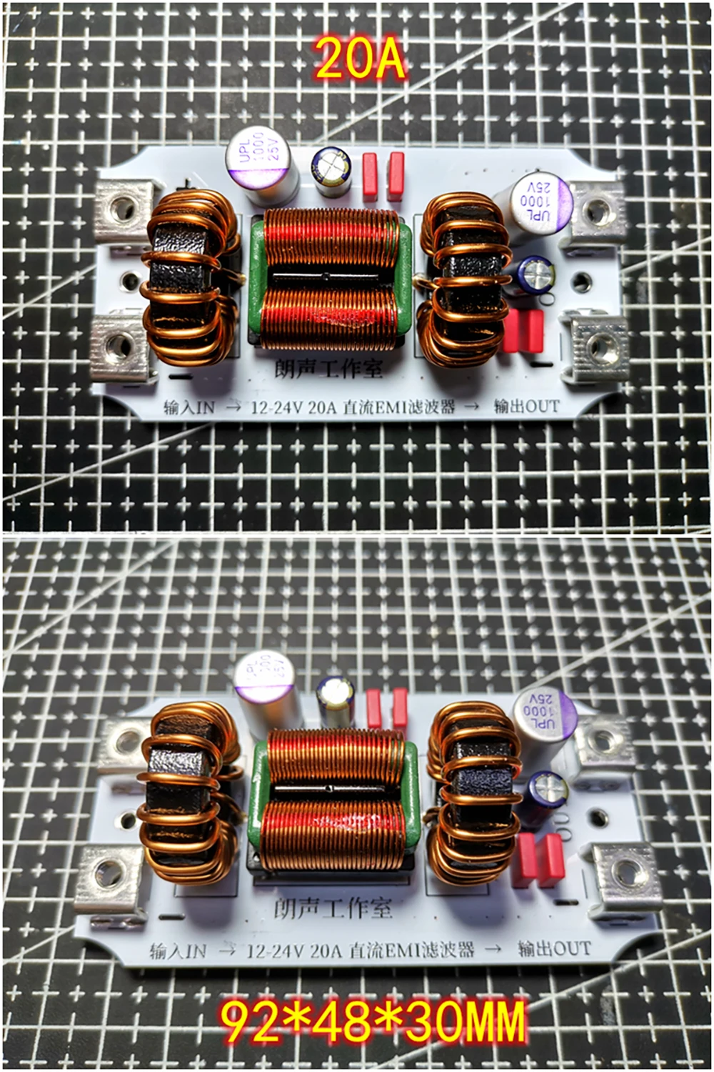 Automotive DC LC EMI Filter 8A-50A 4 Automotive DC LC EMI Filter 8A-50A - Image 4