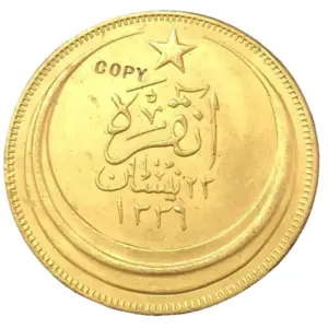 1927 Turkey 250 Kurus Replica Coin