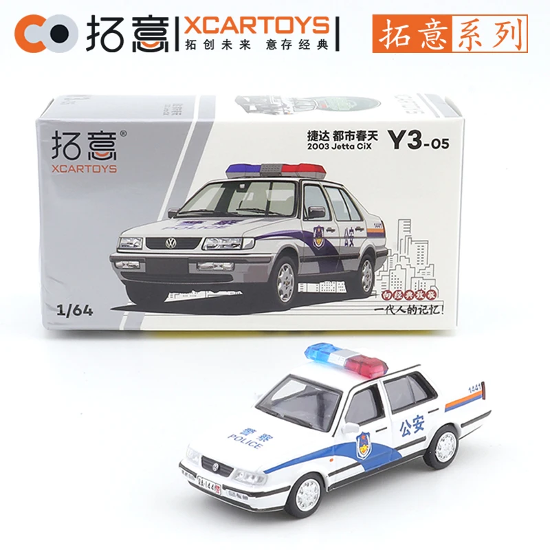 Volkswagen Santana-Jetta 1:64 Diecast Model Car 9 Volkswagen Santana-Jetta 1:64 Diecast Model Car - Image 9