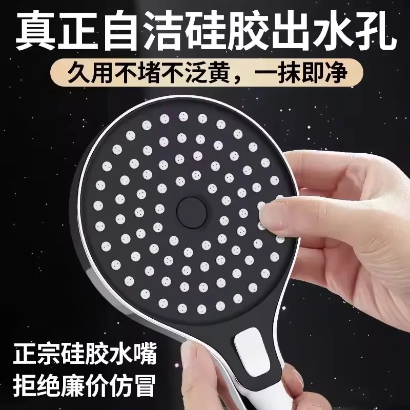 High-Pressure 130mm Shower Head with 3 Spray Modes 2 High-Pressure 130mm Shower Head with 3 Spray Modes - Image 2