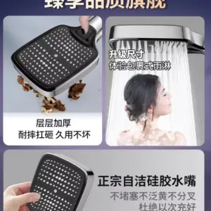 Multi-Mode Black Shower Head with High-Pressure Technology 12 Sbb8bcd7d80084d8bba5305b2c5e8acb1i