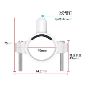 White 40mm Plastic Plumbing Clamp for Waste Pipes 8 Sbc5a01a6befb4676b693460c31f57bd2S