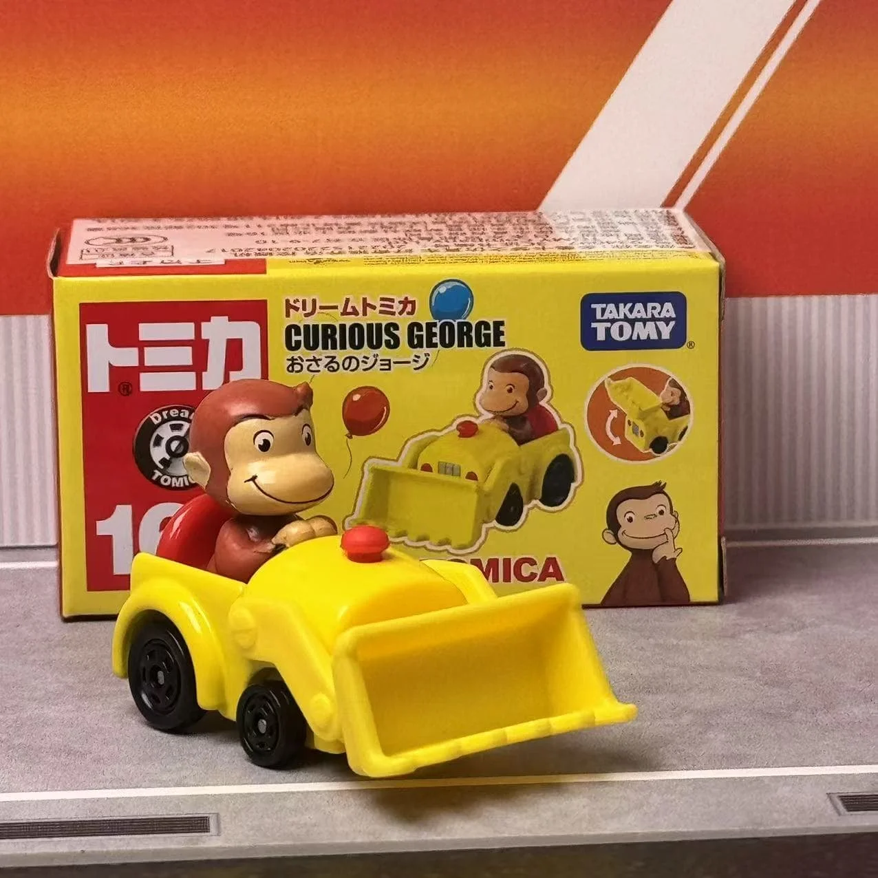 Curious George Excavator Bus Diecast Model 1:64 3 Curious George Excavator Bus Diecast Model 1:64 - Image 3