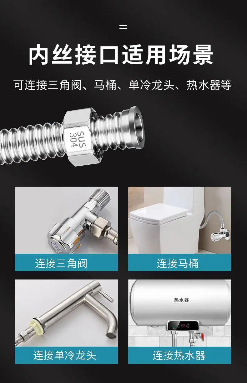 Stainless Steel Plumbing Hose 1/2" Connectors 5 Stainless Steel Plumbing Hose 1/2" Connectors - Image 5