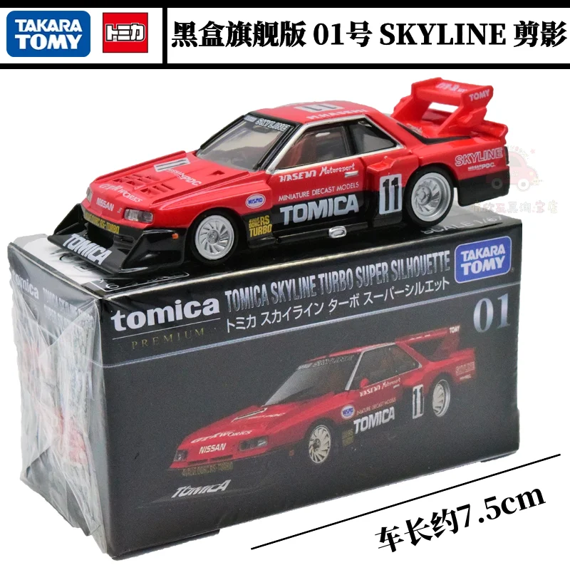 Takara Tomy Skyline Turbo 1:64 Diecast Model 3 Takara Tomy Skyline Turbo 1:64 Diecast Model - Image 3