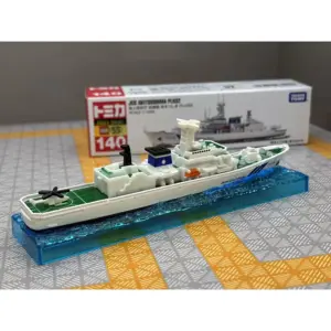 Maritime Patrol Boat Model 1:64 Scale Metal Art 7 Sbd17d9ae0e604e0a8763ca2359979b84L