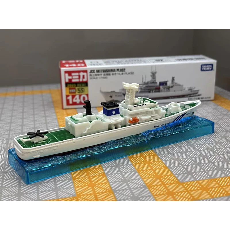 Maritime Patrol Boat Model 1:64 Scale Metal Art 2 Maritime Patrol Boat Model 1:64 Scale Metal Art - Image 2