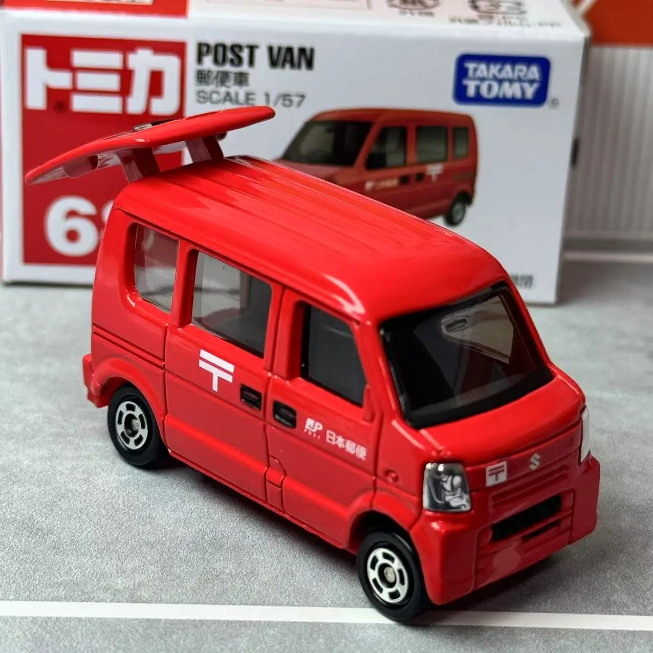 Takara Tomy No.68 Post Van Diecast Model 2 Takara Tomy No.68 Post Van Diecast Model - Image 2