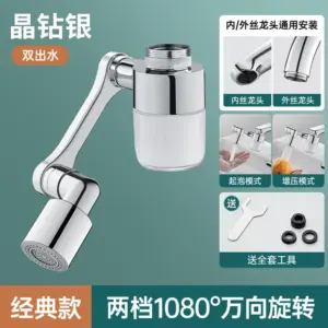 Universal Brass Faucet Extender with 1080° Swivel 14 Sbd6787563d03411bb647af12ba4fb013J